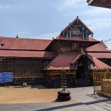 Ettumanoor Mahadeva Temple Kottayam 